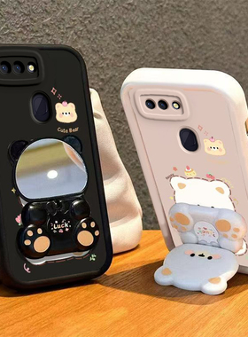 适用OPPOR15手机壳小熊支架OPPO新款R15标准版保护OPR套OPPR硅胶OPP0PP0PPO全包0PPOR防摔OPOPR镜子OPOOR男女