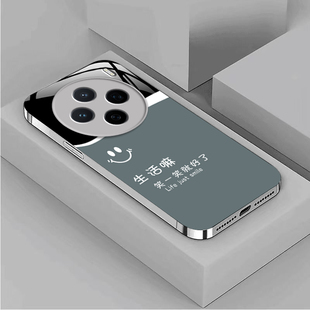 适用vivoX200s手机壳X200Ultra保护套vivo新款X200U轻奢高级玻璃壳壳全包防摔步步高外壳viv0voviX男女笑一笑