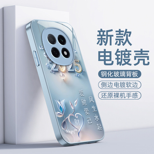 OPPOA5Pro手机壳OPPO新款A5Por5G套OPA/OPPA曲屏opp0pp0ppo耐脏玻璃ppoa全包pr0/05G防摔男女oppora爱财爱己