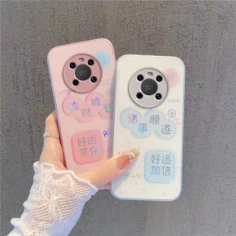 适用华为Mate40手机壳Mete40Pro+保护套M40Por新款MT40Pr0硬玻璃Mata魅特4O迈特Meta全包防摔Met男女诸事顺遂