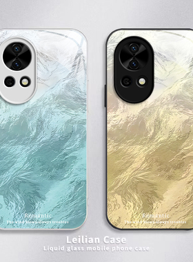 适用华为Nova12Ultra手机壳nove12U1tra新款简约novo保护套nave钢化玻璃Uitra镜头全包防摔Utral男女渐变羽纱