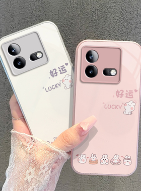 适用iQOONeo8Pro手机壳vivo爱酷Neo套iQ00新款vivoiQOONeo钢化玻璃iPOONeo全包iQNeo防摔vivoNeo男女好运兔子