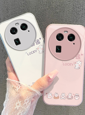 适用OPPOFindX6Pro手机壳OPPO Find X6Pr0新款FindX6Por套OPPOX玻璃0PP0FandX全包防摔OPPOFandX男女好运兔子