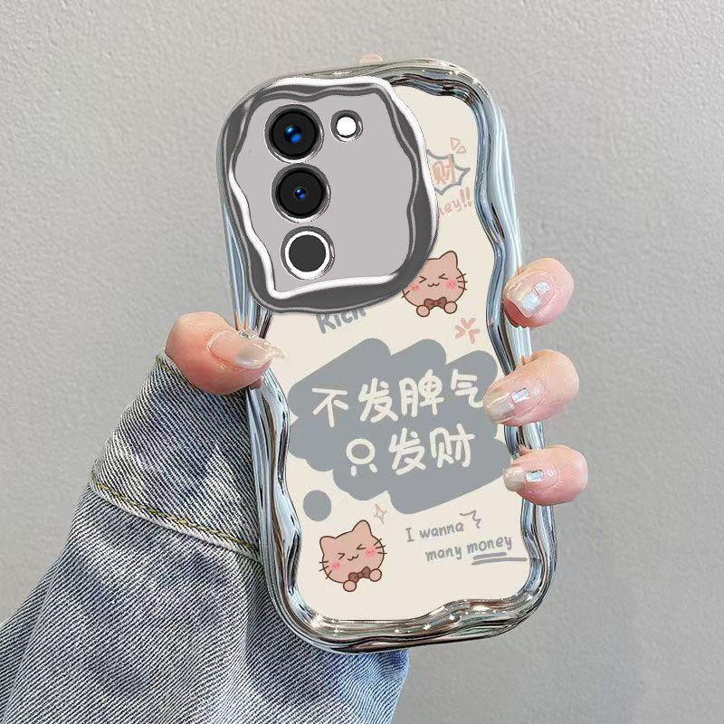 适用vivoS17手机壳vivo S17Pro保护套viv0新款可爱银电镀全包防摔曲屏曲面屏步步高维沃Por是Pr0男女不发脾气