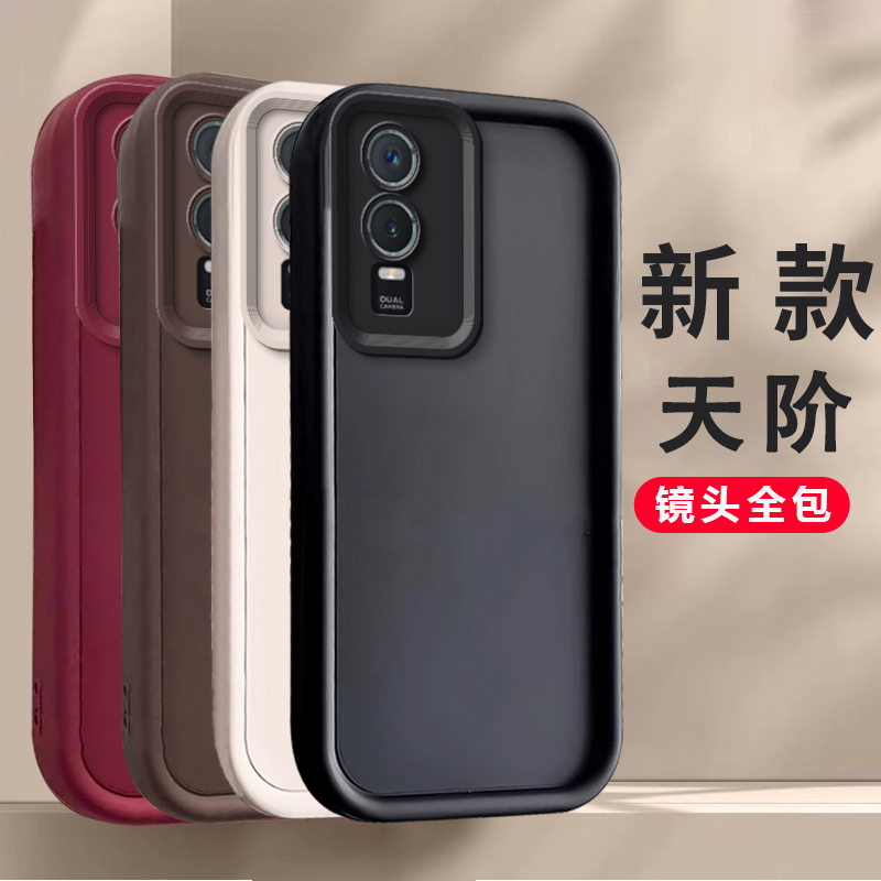 vivoy76s手机壳V2156A新款