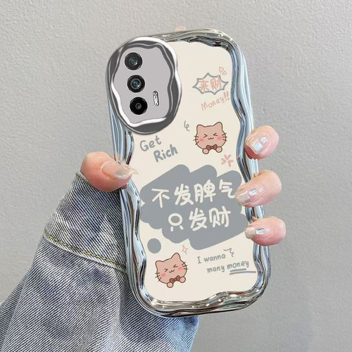 适用真我Q3Pro手机壳realmeQ3Pr0保护套RMX2205新款Realme可爱OPPO电镀奶油OPPOQ全包防摔Por5G男女不发脾气