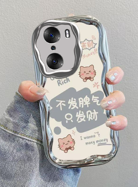 适用荣耀60手机壳华为HONOR6O保护套H0N0R60pro新款电镀奶油全包防摔六十专用六零por可爱曲面屏男女不发脾气