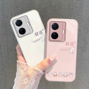 适用vivoS15e手机壳vivo S15e保护套SE新款简约硬玻璃全包防摔vivis步步高维沃vovos高级感viv0男女好运兔子