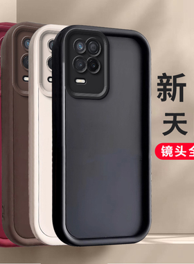 realme真我V13手机壳realmev135G新款保护套RMX3041硅胶RMX3043全包高级感男女款纯色OPPOrealmeV13防摔软壳