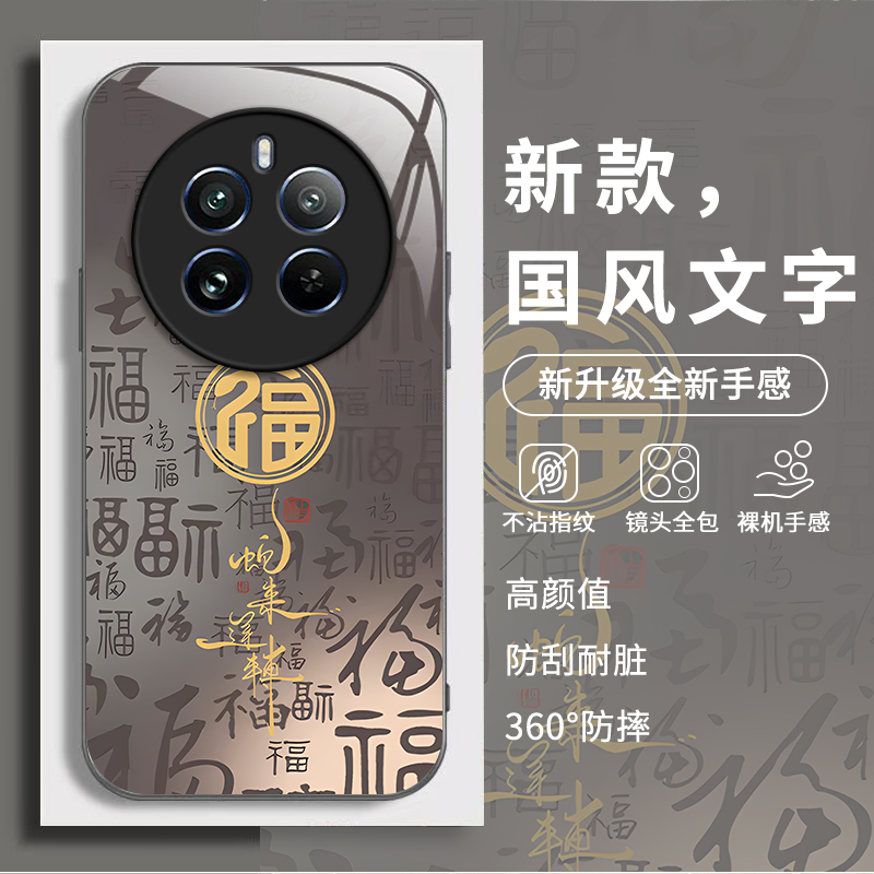中國風(fēng)適用華為Mate70Pro手機(jī)殼MT70保護(hù)套mate70新款高級(jí)感玻璃7O外殼Meta魅特美特全包Met防摔Mete70男女福