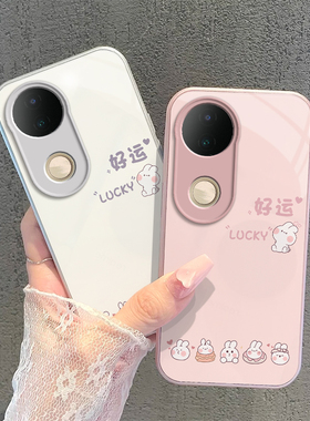 适用vivoS20手机壳vivo S20Pro保护套viv0新款简约硬玻璃全包防摔曲屏曲面屏步步高维沃Por是Pr0男女好运兔子