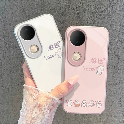 适用vivoS20手机壳vivo S20Pro保护套viv0新款简约硬玻璃全包防摔曲屏曲面屏步步高维沃Por是Pr0男女好运兔子