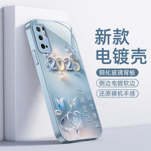 适用红米Note10Pro手机壳小米RedmiNote10Por5G套Redmi新款RED简约Not钢化玻璃N0te全包防摔Pr0男女爱财爱己