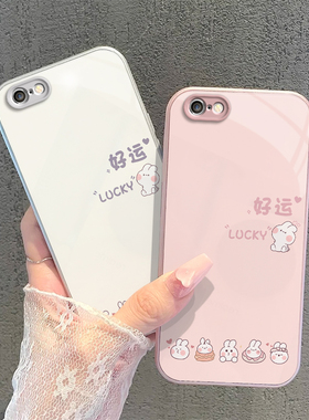苹果6splus手机壳6s新款6plus防摔iPhone6全包带挂绳plus高级iPhone简约小6sp保护套六6玻璃男i6女ip好运兔子