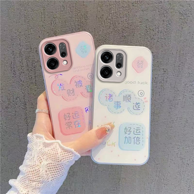 适用oppoReno14手机壳Reno14Pro新款保护套OPPO镜头全包防摔Rone电镀玻璃opopreno男女opp0pp0硬外壳诸事顺遂