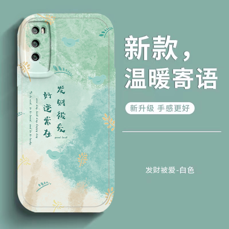 华为dvc-an00手机壳dvc一tn00