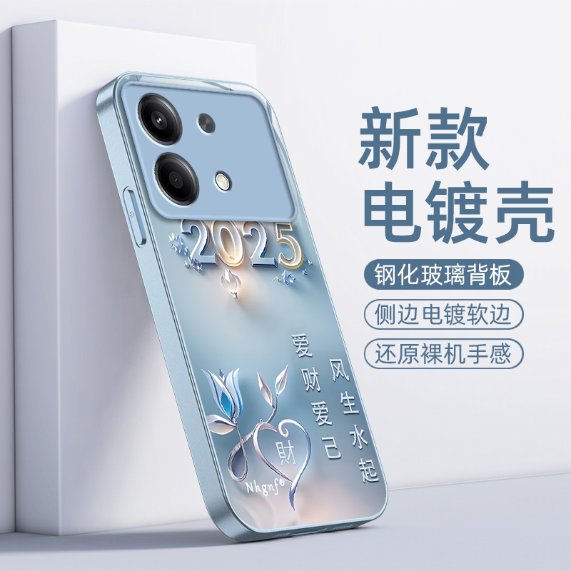 适用红米Note13RPro手机壳小米RedmiNote13R Pro5G保护套2311FRAFDC新款RPor硬玻璃全包防摔not男女爱财爱己