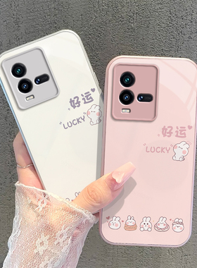 适用iQOO10手机壳vivoiQOO10Pro保护套vivo爱酷iQ0010简约i酷iPOO钢化玻璃iOOQ全包iQQO防摔iCOO男女好运兔子