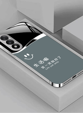 适用一加Ace5至尊版手机壳1加Aec5至尊板保护套OPPO新款电镀玻璃全包防摔1+AC5新品外壳OPPOAce男女笑一笑