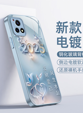 V2054A手机壳vivoV2068A套Y31S标准版vivo新款1ST2玻璃vovoy全包viviy防摔viv0vo丫voy男vivoY31S女爱财爱己
