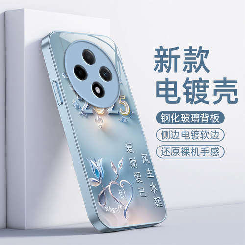 OPPOA3Pro手机壳OPPO新款A3Por5G套OPA/OPPA曲屏opp0pp0ppo钢化玻璃ppoa全包pr0/05G防摔男女oppora爱财爱己