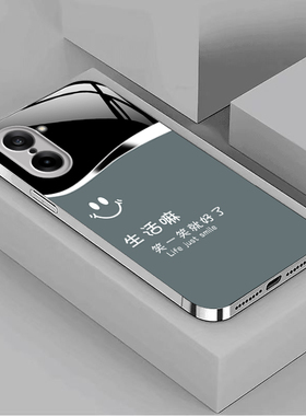 适用一加Ace5竞速版手机壳1加Aec5竞速板保护套OPPO新款金属玻璃全包防摔1+AC5新品外壳OPPOAce男女笑一笑