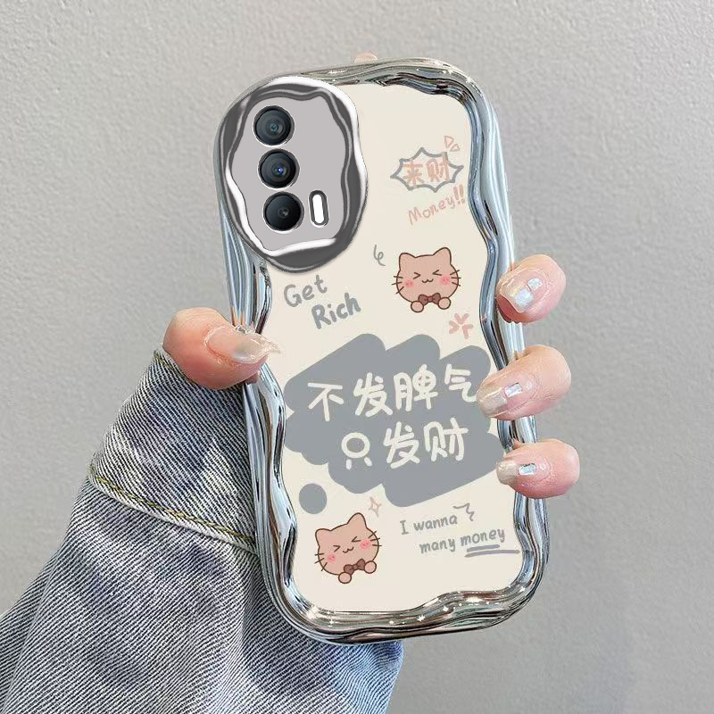 适用真我V15手机壳realmeV155G保护套Realme新款REAIMEV软OPPO电镀OPPOV全包5G防摔OPPORealmeV男女不发脾气