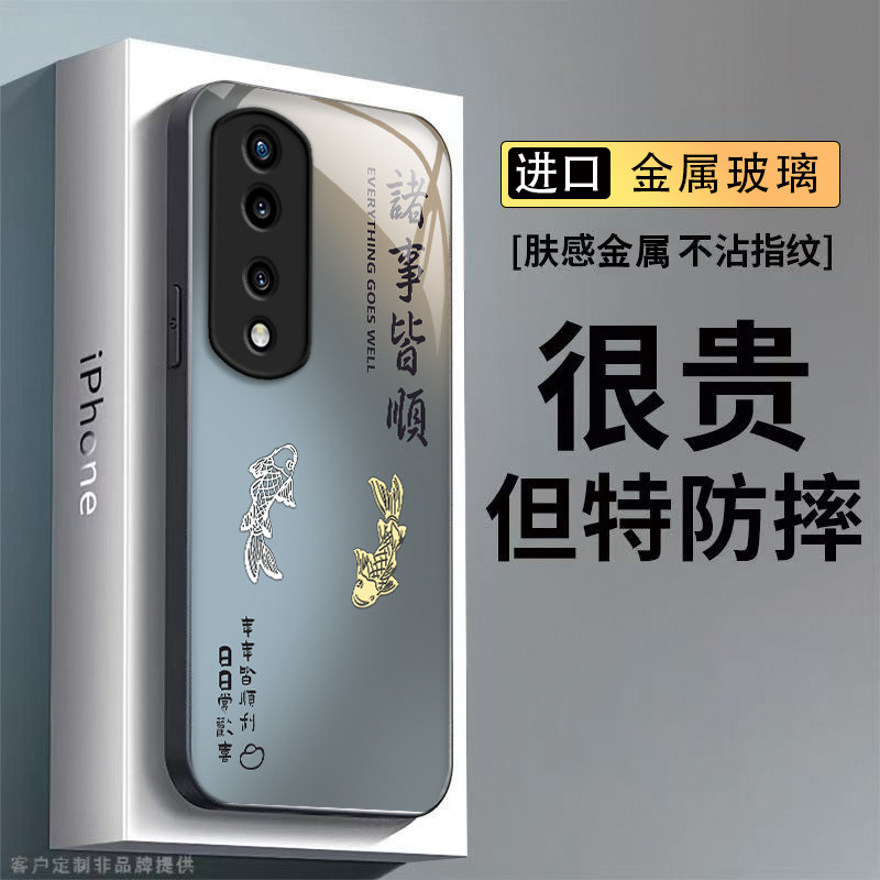 适用荣耀70手机壳华为HONOR70Pro保护套H0N0R70Pr0新款钢化玻璃全包防摔七十专用七零曲屏版简约男女诸事皆顺