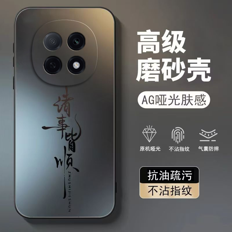 OPPOA5Pro手机壳OPPO新款A5Por5G套OPA/OPPA曲屏opp0pp0ppo耐脏硅胶ppoa全包pr0/05G防摔男女oppora诸事皆顺