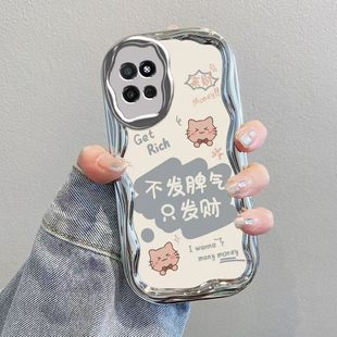 适用真我V11手机壳realmeV115G保护套Realme新款REAIMEV软v11s电镀OPPOV全包5G防摔OPPORealmeV男女不发脾气