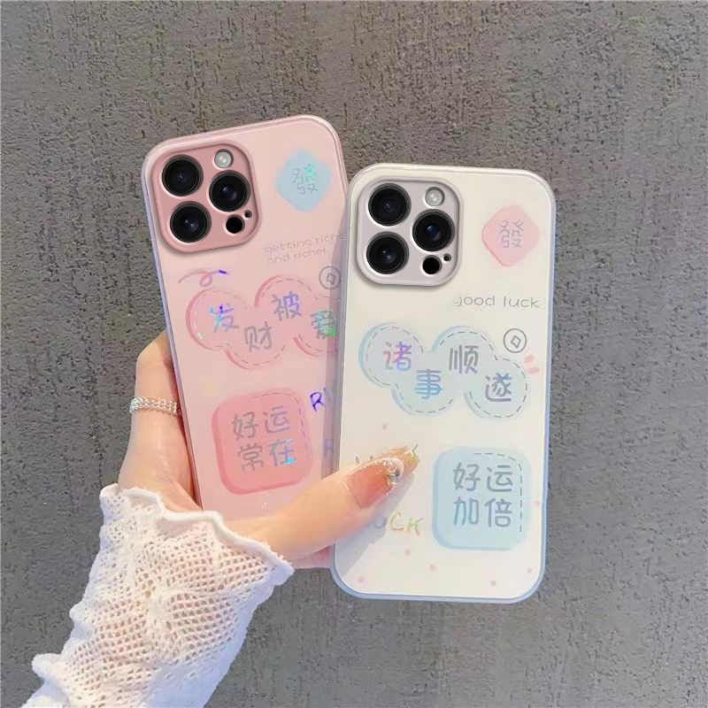 适用苹果16Promax手机壳iPhone15玻璃壳14plus新款13/12/11轻奢高级xsmax诸事顺遂xr全包8plus保护6p7p套se23