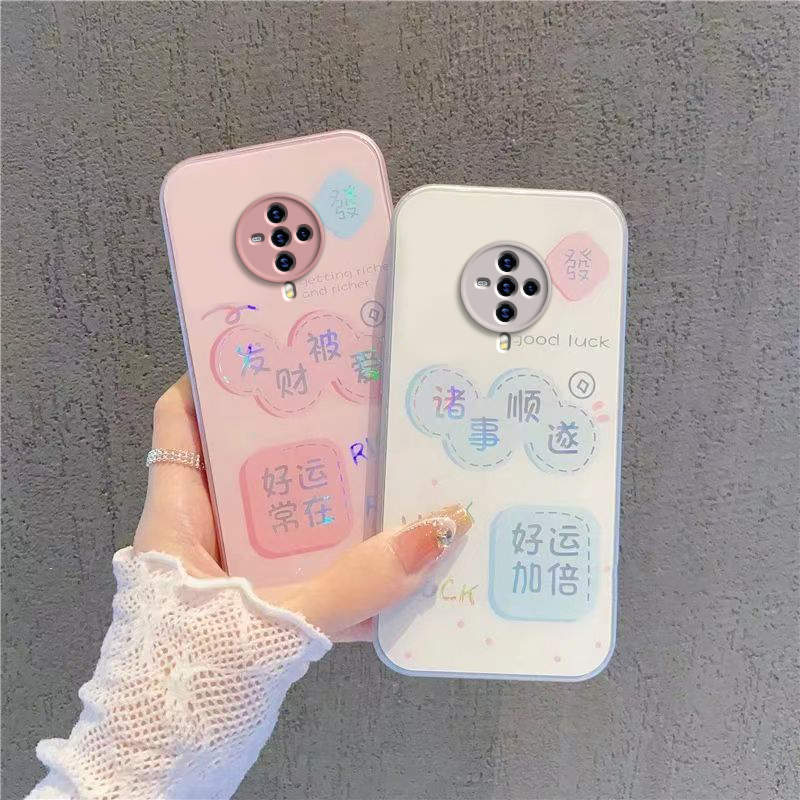 适用vivoS6手机壳vivo S6保护套viv0新款简约vivis钢化玻璃vovos全包防摔vovis步步高维沃viovs男女诸事顺遂