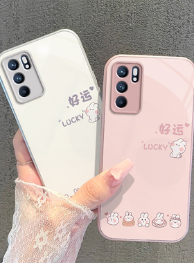 适用OPPOReno6手机壳OPPO新款Reno65G套Reon6pro高级感5G玻璃OPPORone全包OPP0PP0PPO防摔Ren09男女好运兔子