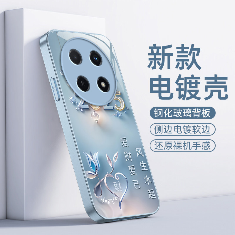 适用华为畅享70Pro手机壳畅想7OPro保护套新款简约玻璃全包防摔Pr0荣耀畅亨Por高级感爸爸妈妈款男女爱财爱己