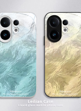 适用vivoS30手机壳S30ProMini保护套Pro迷你Mini新款vivo电镀玻璃全包防摔外壳高级感vovis是vos男女渐变羽纱