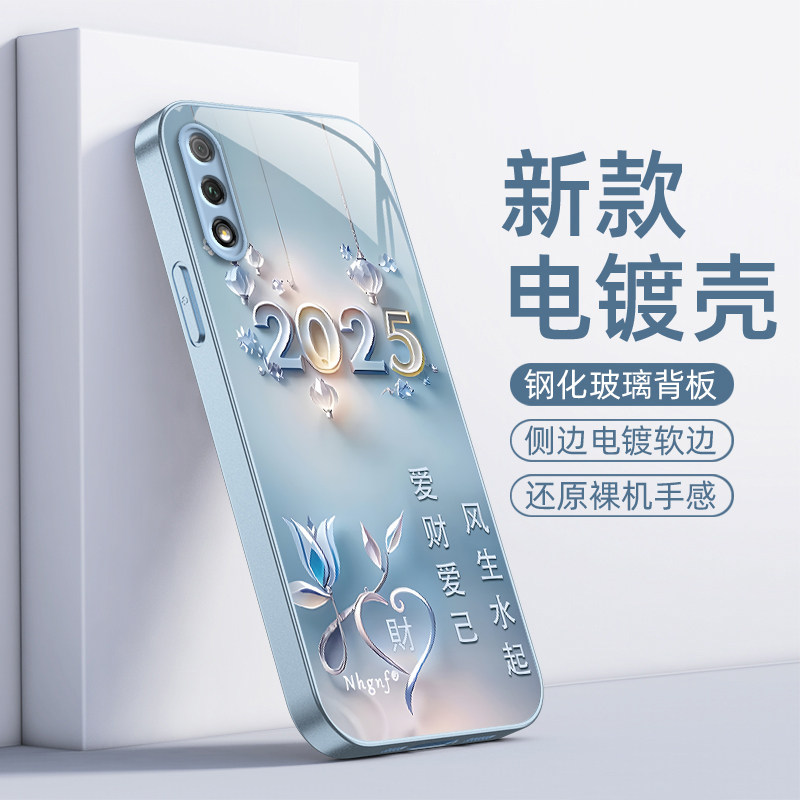 适用荣耀9X手机壳HONOR9X保护套H0N0R9X华为新款简约HONORX硬玻璃全包防摔九叉专用升降摄像头X9男女爱财爱己