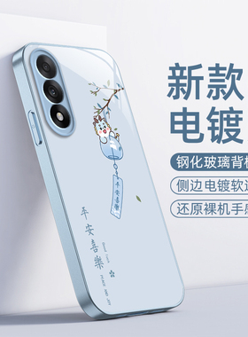 适用一加Ace5至尊版手机壳1加Aec5至尊板保护套OPPO新款电镀玻璃全包防摔1+AC5新品外壳OPPOAce男女平安喜乐