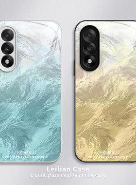 适用一加Ace5至尊版手机壳1加Aec5至尊板保护套OPPO新款电镀玻璃全包防摔1+AC5新品外壳OPPOAce男女渐变羽纱