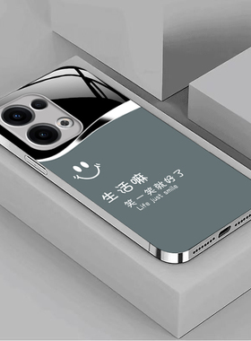 OPPOReno13手机壳OPPO新款Reno13Pro5G套OPPORone135G玻璃壳OPPOReon全包防摔OPPORneo男女OPP0PP0PPO笑一笑