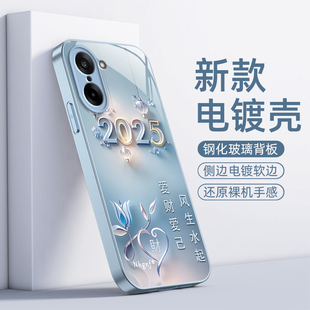 适用一加Ace5竞速版手机壳1加Aec5竞速板保护套OPPO新款金属玻璃全包防摔1+AC5新品外壳OPPOAce男女爱财爱己