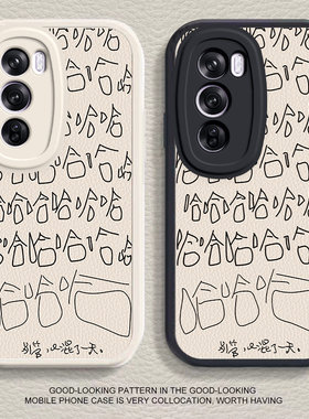 适用于OPPOReno12手机壳Reno12Pro套OPPO新款OPPORone液态硅胶OPP0混了一天全包防摔Reon/Rone男女OPPOReon