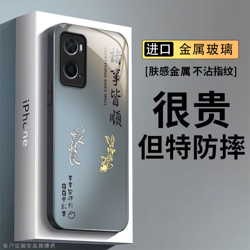 OPPOA36手机壳OPPO新款A36套OPA机OPPA玻璃opopa/poopa全包opp0pp0ppo防摔ppoa男a36女oopoa/opooa诸事皆顺