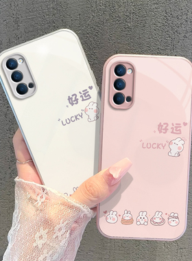 适用OPPOReno4手机壳OPPO新款Reno45G套OPPORen04简约reon玻璃全包0pp0ppo防摔Re男ren女opporone5G好运兔子