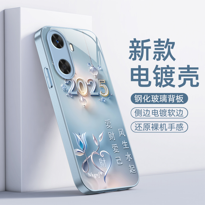 适用华为Hi畅享60手机壳畅想6O保护套WIKO智选605G嗨WIKOHi新款简约钢化玻璃硬壳全包防摔享畅亨男女爱财爱己