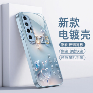 适用小米10S手机壳新款钢化玻璃Mi十S10保护套全包防摔专用简约高级感硬壳曲屏曲面屏高端不顶膜男女爱财爱己