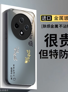 OPPOA3iplus手机壳OPPO新款A3iplus5G套OPA/OPPA曲屏opp0pp0ppo玻璃ppoa全包pr0/05G防摔男女oppora诸事皆顺