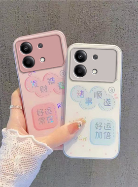 适用红米Note13RPro手机壳小米RedmiNote13R Pro5G保护套2311FRAFDC新款RPor硬玻璃全包防摔not男女诸事顺遂