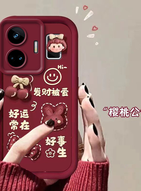 适用于真我gtneo5手机壳realmegt5pro新款gtneo3硅胶neo2防摔gt大师版好事发生q3男女q5pro保护套i新年q2红色