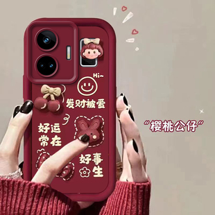 适用于真我gtneo5手机壳realmegt5pro新款 好事发生q3男女q5pro保护套i新年q2红色 gtneo3硅胶neo2防摔gt大师版