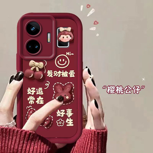 适用于真我gtneo5手机壳